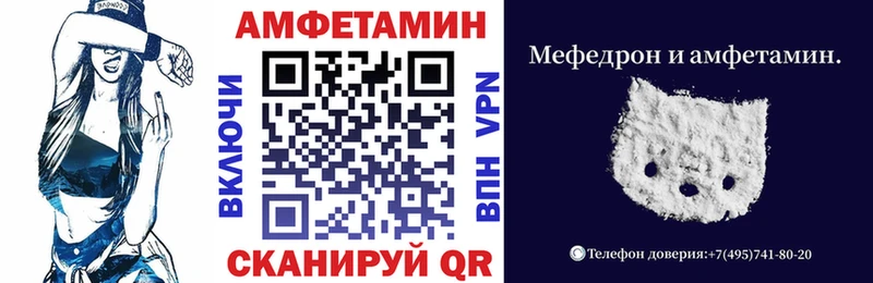 АМФ VHQ  хочу   Шелехов 