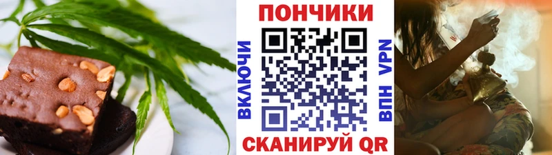 хочу наркоту  Шелехов  Еда ТГК конопля 