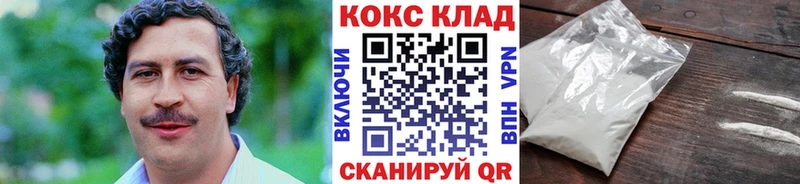 КОКАИН Columbia Шелехов