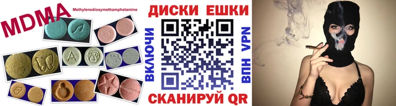 ЭКСТАЗИ Cube сколько стоит Шелехов