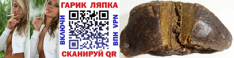 ГАШ 40% ТГК  Шелехов 