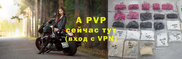 герыч Сосновка