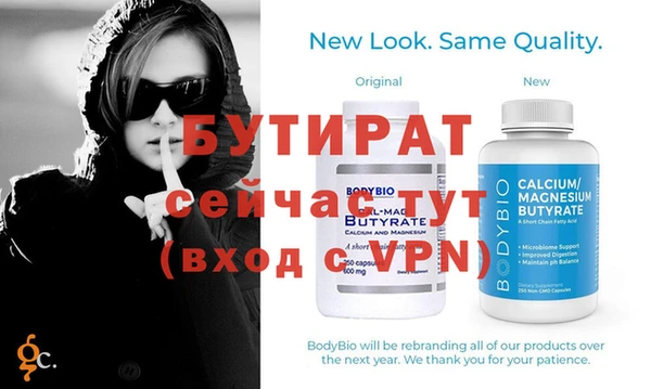 бутик Аркадак