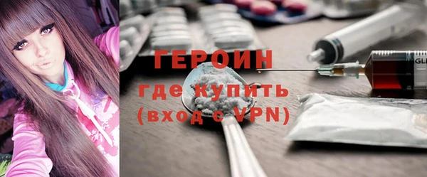 дживик Армянск