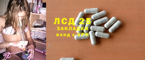 кокаин перу Арсеньев