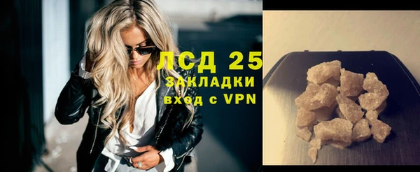 кокаин перу Арсеньев