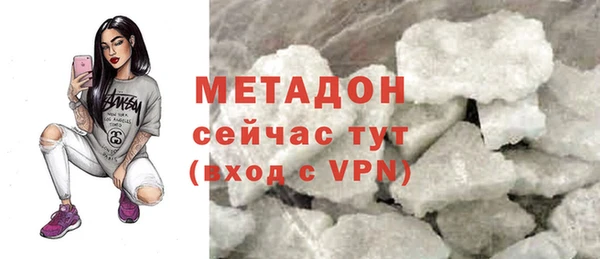 дживик Армянск