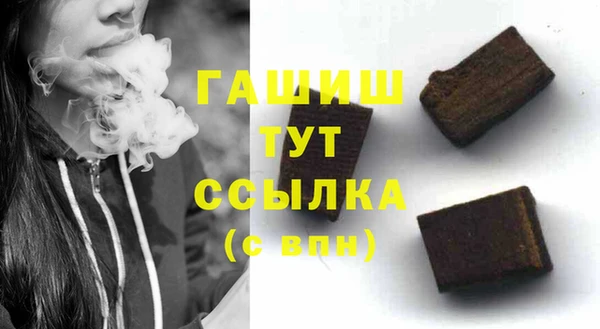дживик Армянск