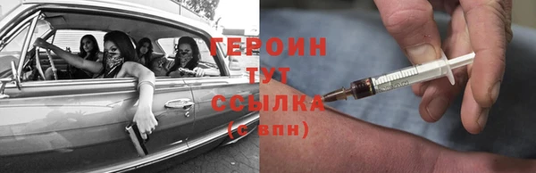 дживик Армянск