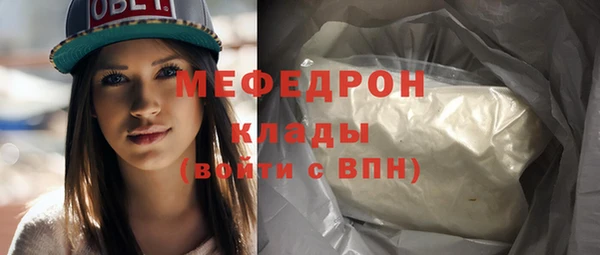 герыч Сосновка