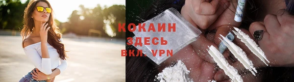 кокаин перу Арсеньев