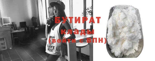 дживик Армянск