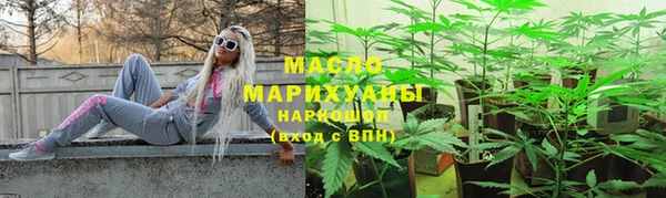 тгк Сосновоборск