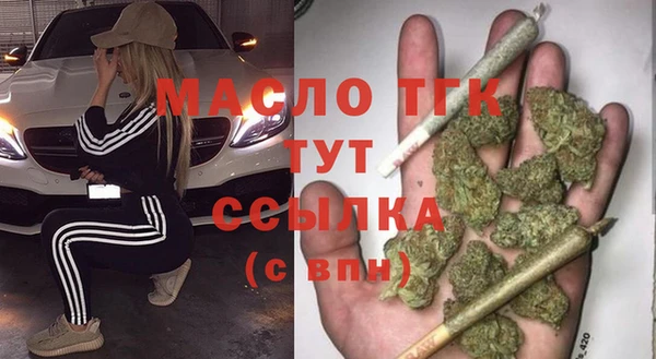 бутик Аркадак