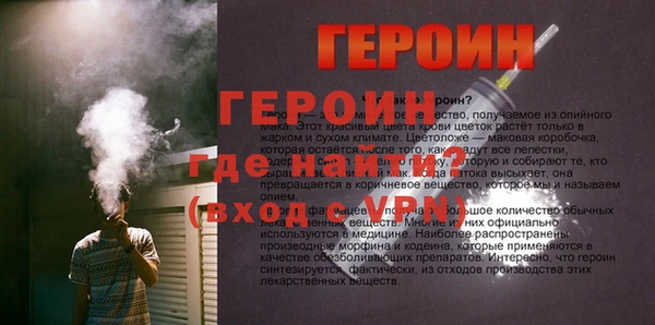дживик Армянск