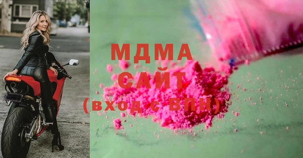 дживик Армянск