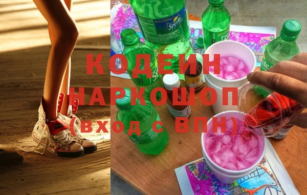 кокаин перу Арсеньев
