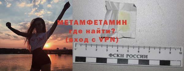 дживик Армянск