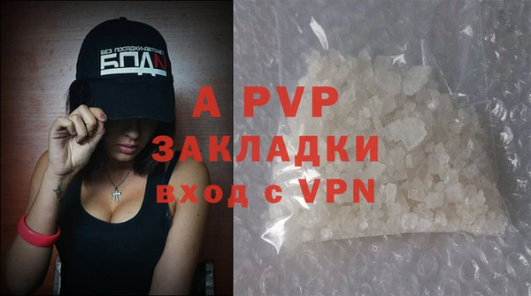 бутик Аркадак