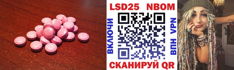 продажа наркотиков  Шелехов  LSD-25 экстази кислота 