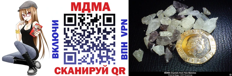 MDMA кристаллы  наркотики  mega ONION  Шелехов 