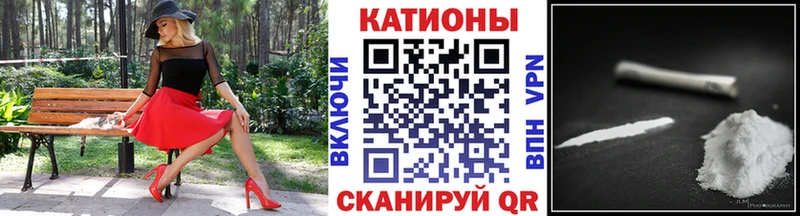 МЯУ-МЯУ VHQ  Шелехов 