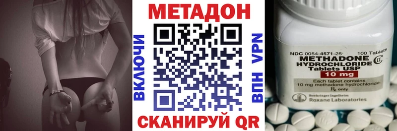 Метадон белоснежный  кракен ССЫЛКА  Шелехов 