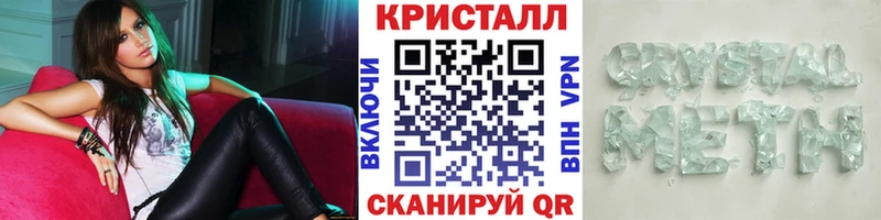 Метамфетамин Декстрометамфетамин 99.9%  blacksprut ссылка  Шелехов 