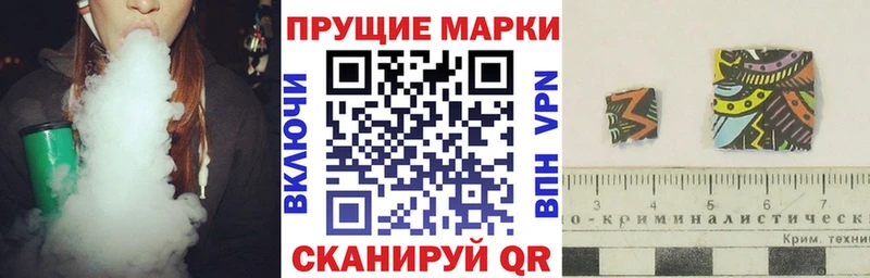 hydra ССЫЛКА  закладки  Шелехов  Марки NBOMe 1,5мг 