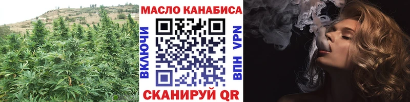 ТГК вейп  Шелехов 